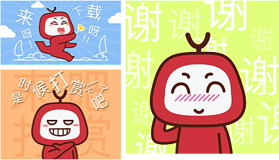 《小易表情包》