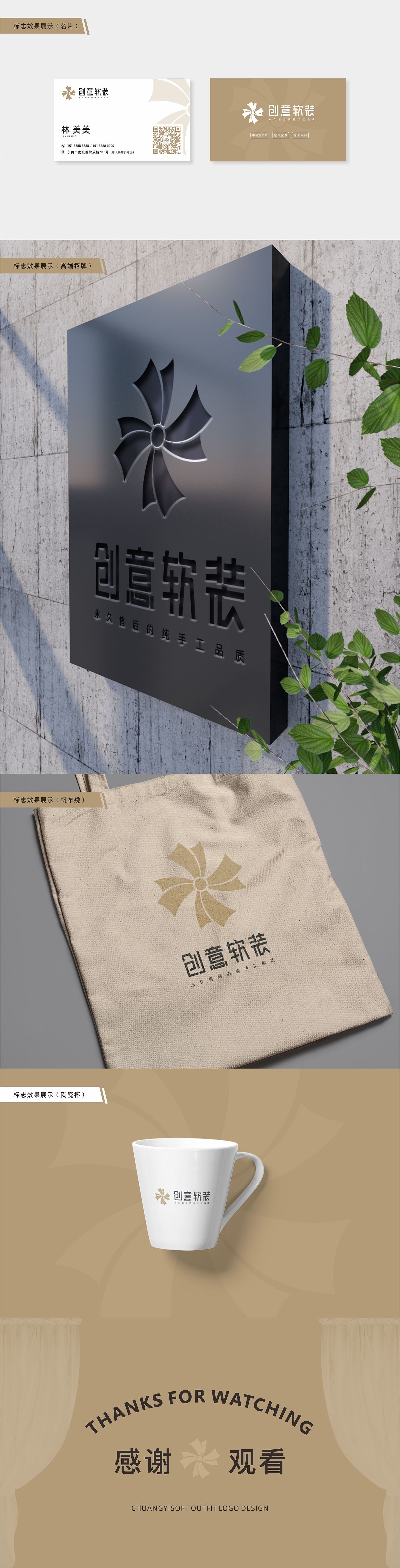 创意软装标志设计（图ZMjEyNzY0NjI4） - Logo - 站酷设计师盒子怪L原创素材 - 站酷ZCOOL