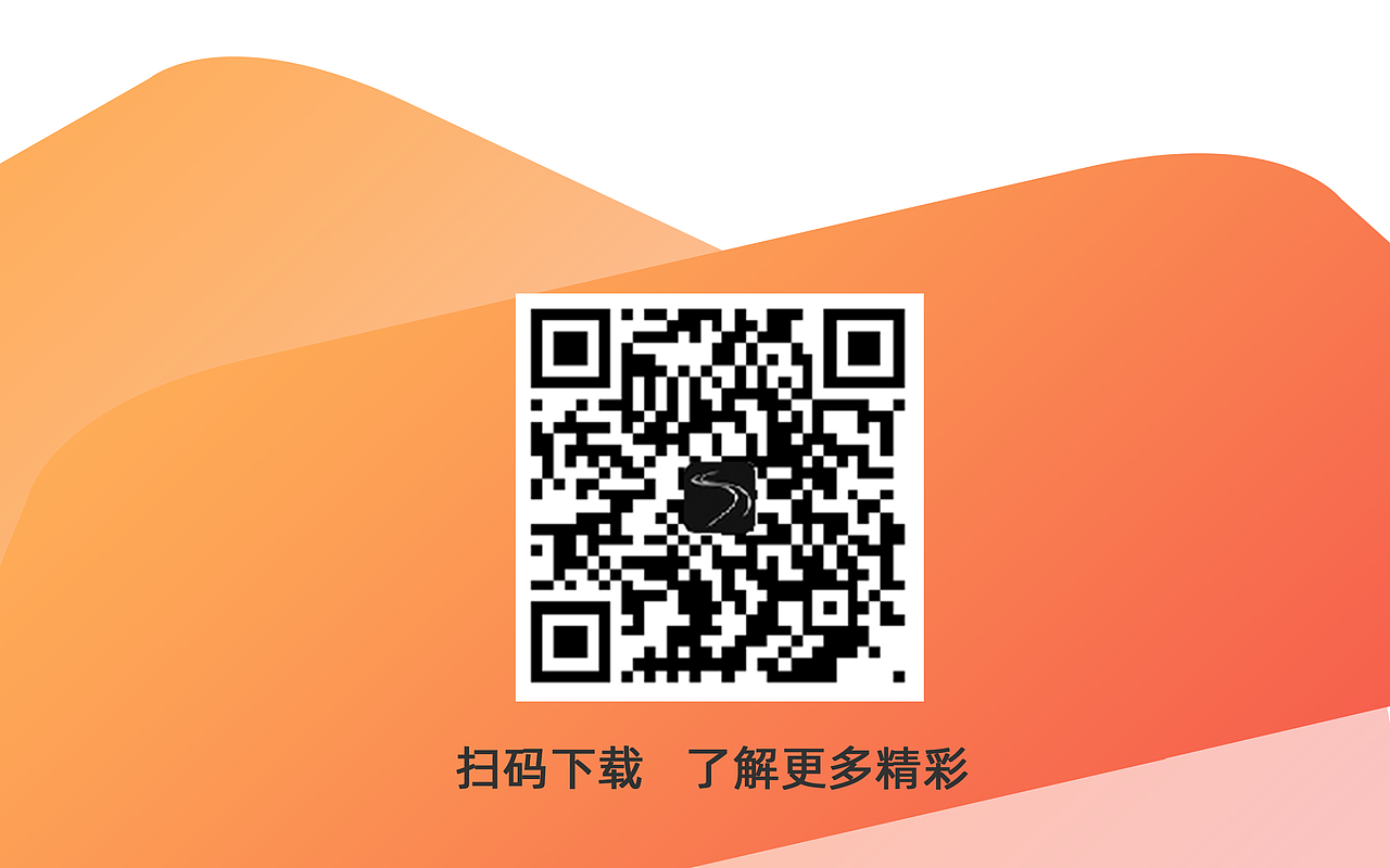 海外代购APP设计