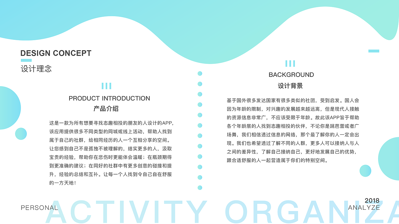 海海人生-同城活动类APP（图ZMTMxODU4NTcy） - APP界面 - 站酷设计师KernelB原创素材 - 站酷ZCOOL