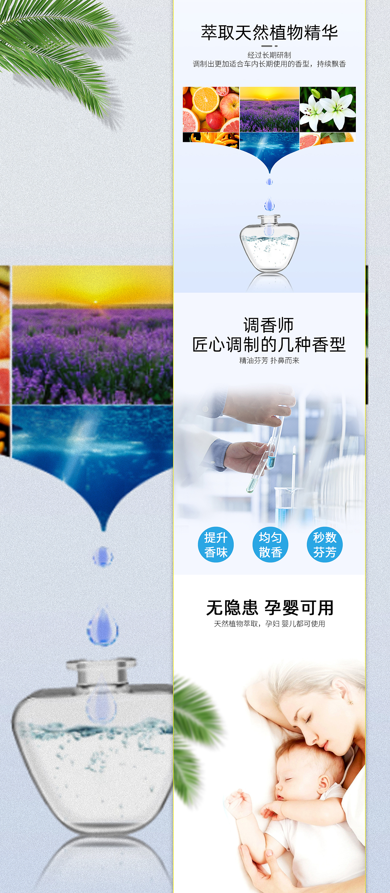 详情页（图ZMTY4NTAxMDQw） - 电商 - 站酷设计师曐痕原创素材 - 站酷ZCOOL
