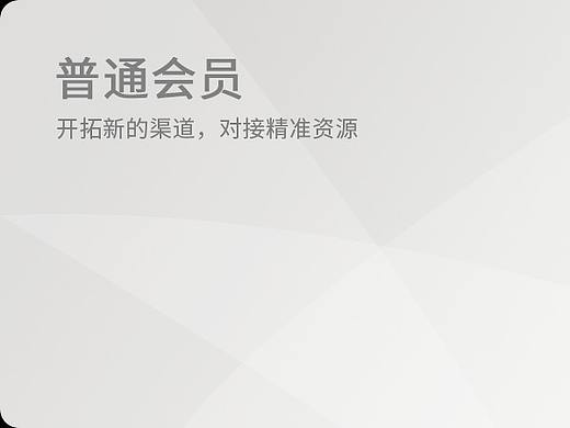 会员卡片（个人主页-ZMzk2ODg1Njg=） - Logo - 站酷设计师22点想睡觉原创素材 - 站酷ZCOOL