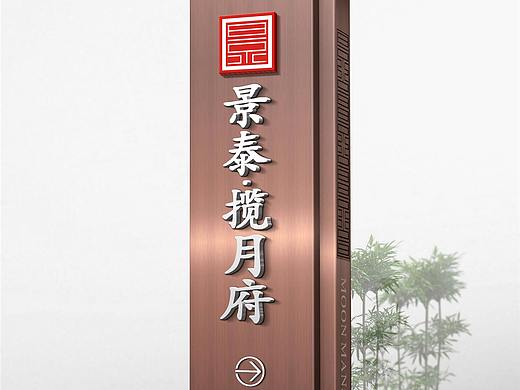 办公导视设计|办公导视系统设计|办公楼导视系统