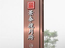 导视