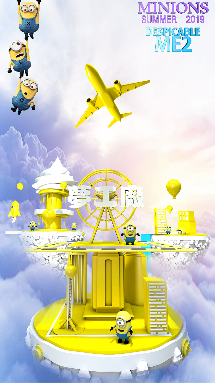 C4D·小黄人系列（图ZMjAwNzUyNzc2） - 场景 - 站酷设计师Devilstea原创素材 - 站酷ZCOOL