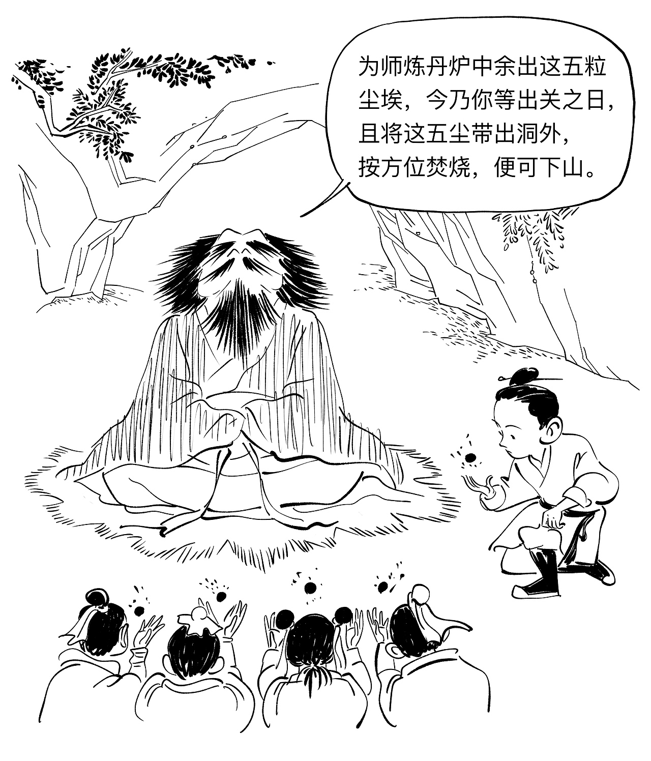 多格漫画《五粒尘埃》（图ZMzc3NjM3NjU2） - 短篇/格漫 - 站酷设计师漫画德德德原创素材 - 站酷ZCOOL