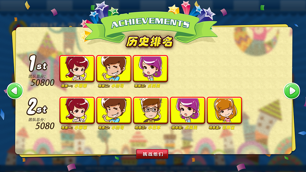 红十字会（图ZNzExMzg1OTI=） - 游戏UI - 站酷设计师MotoRen原创素材 - 站酷ZCOOL