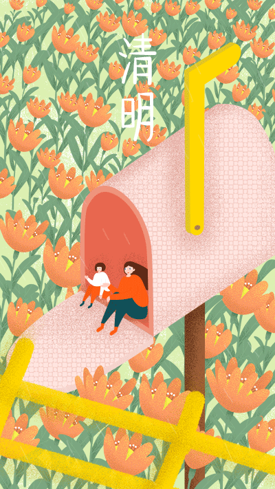 24节气GIF动态图（图ZMTcwNjEzMTQ4） - 创作习作 - 站酷设计师甜甜玉原创素材 - 站酷ZCOOL