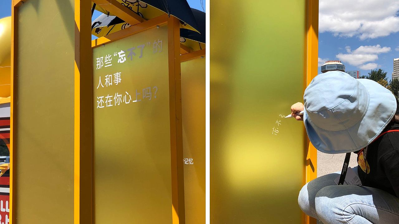 你肯定听过他的名字，但是你可能没看过他的IP！（图ZMjE3MjIxMjc2） - 展陈设计 - 站酷设计师青岛米恩品牌策划原创素材 - 站酷ZCOOL