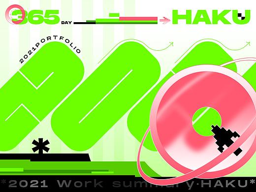 2021的工作总结