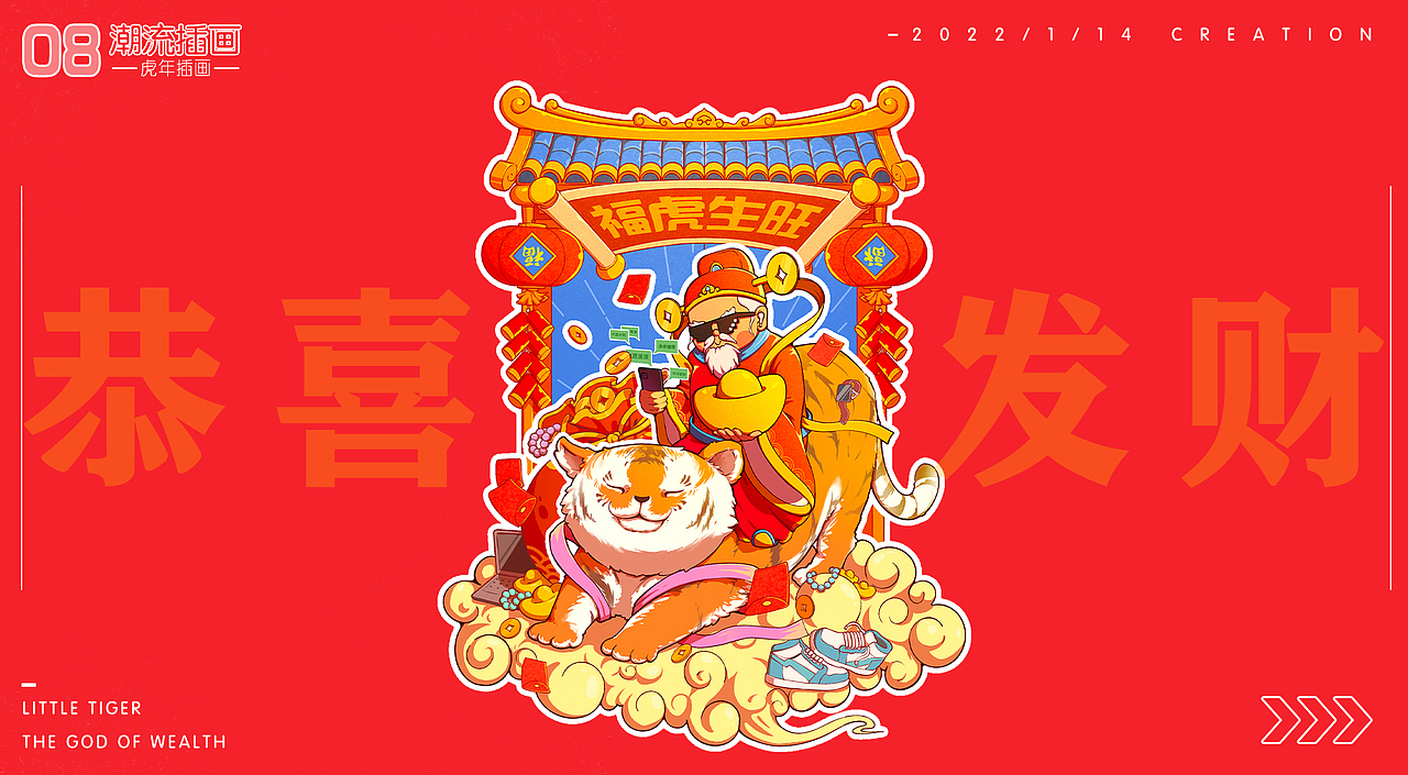 插画作品集(图ZMjg1Mzk3MjI4) - 创作习作 - 站酷设计师无聊铅笔头原创素材 - 站酷ZCOOL