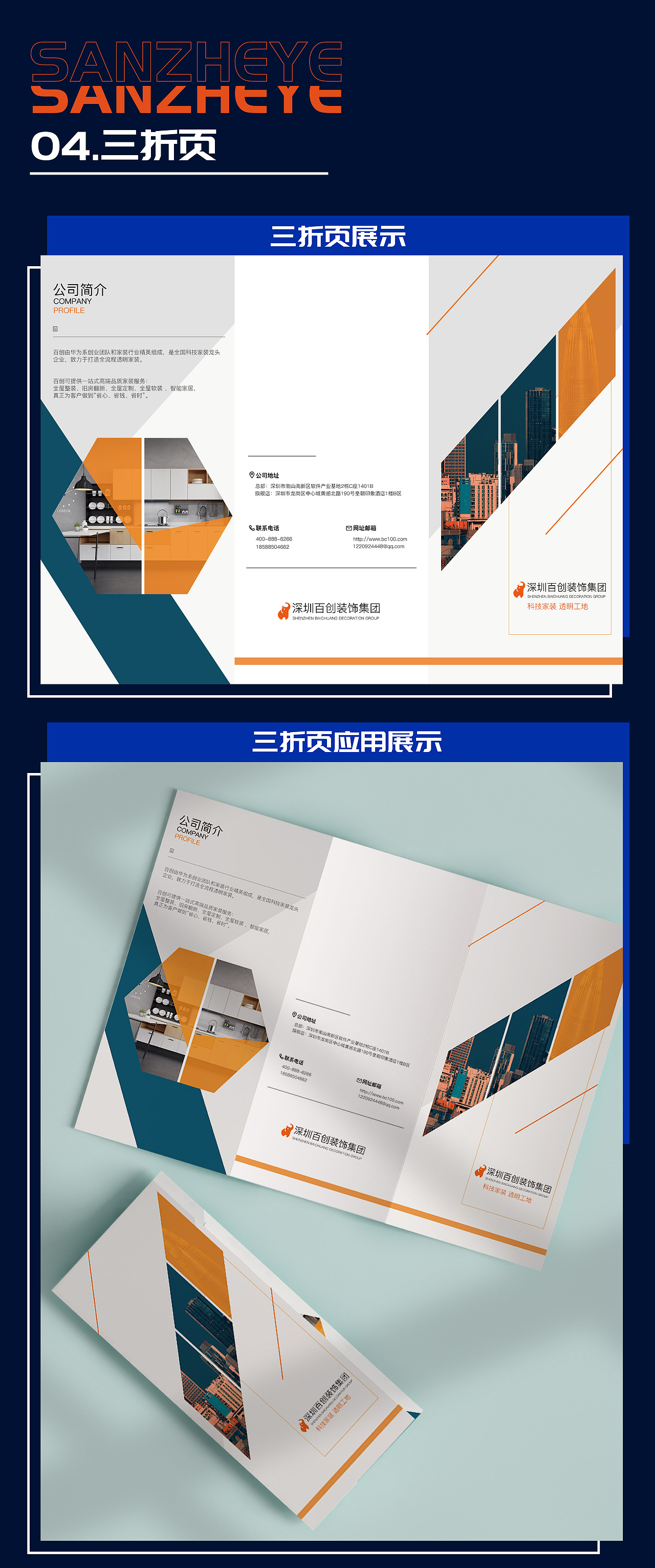 小白x2022_平面类设计作品（图ZMjkyNzE4MzY4） - 其他平面 - 站酷设计师小白bb原创素材 - 站酷ZCOOL