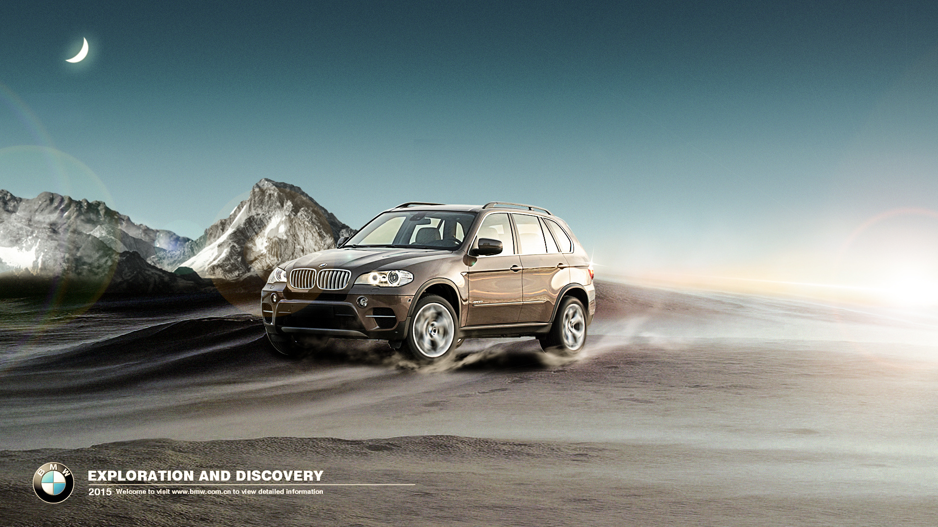 宝马汽车海报制作