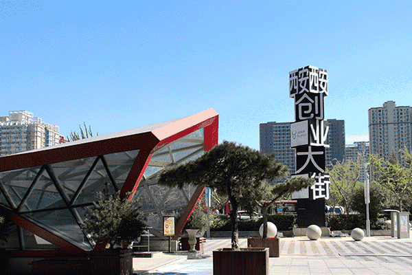 西安创业大街-城市创业CBD（图ZODkzODg1MDg=） - 品牌 - 站酷设计师221品牌空间设计原创素材 - 站酷ZCOOL