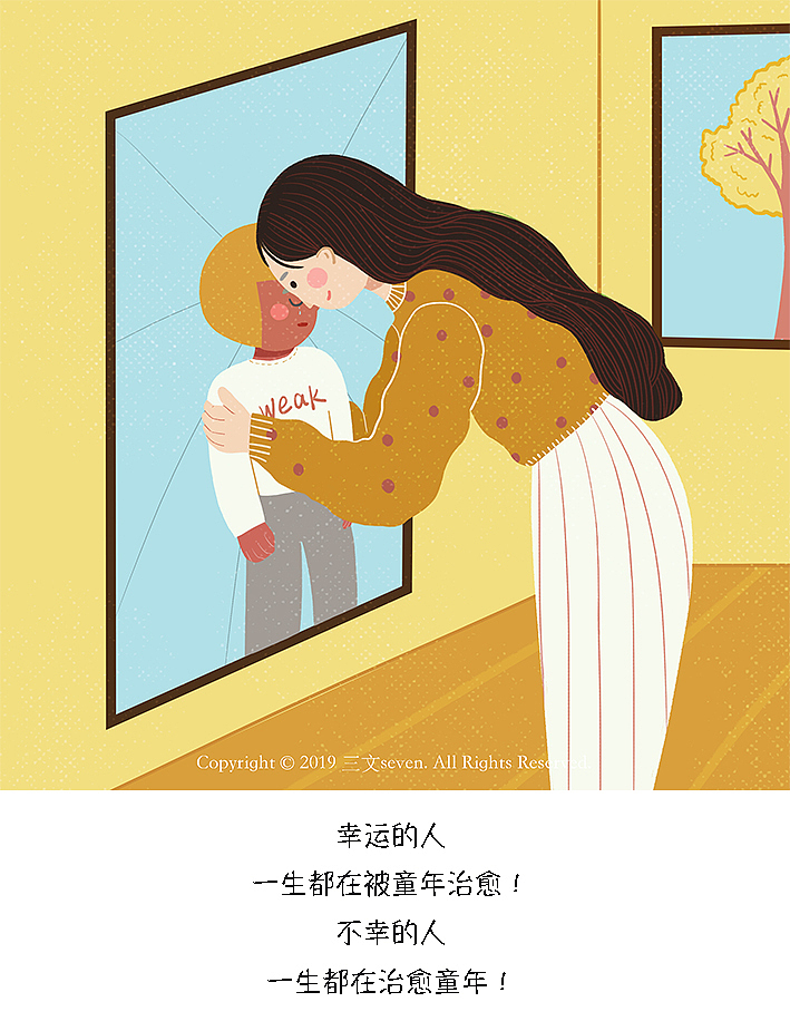 这就是现实（图ZMTYzNTM5MjI0） - 创作习作 - 站酷设计师三文seven原创素材 - 站酷ZCOOL