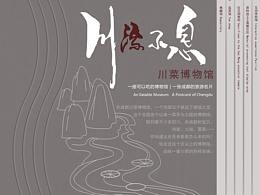 平面