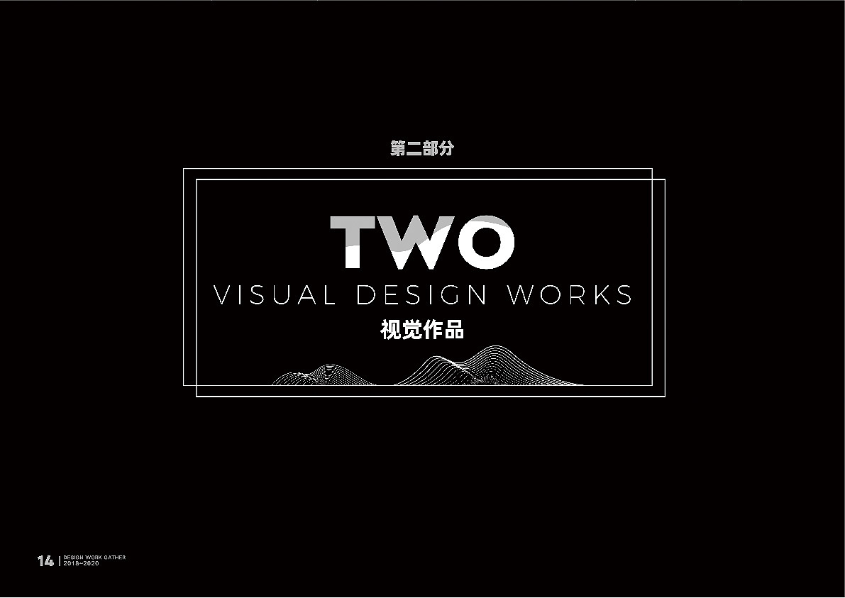 2020作品集（图ZMjEzMTU1OTY0） - 宣传物料 - 站酷设计师圈圈圆圆0728原创素材 - 站酷ZCOOL