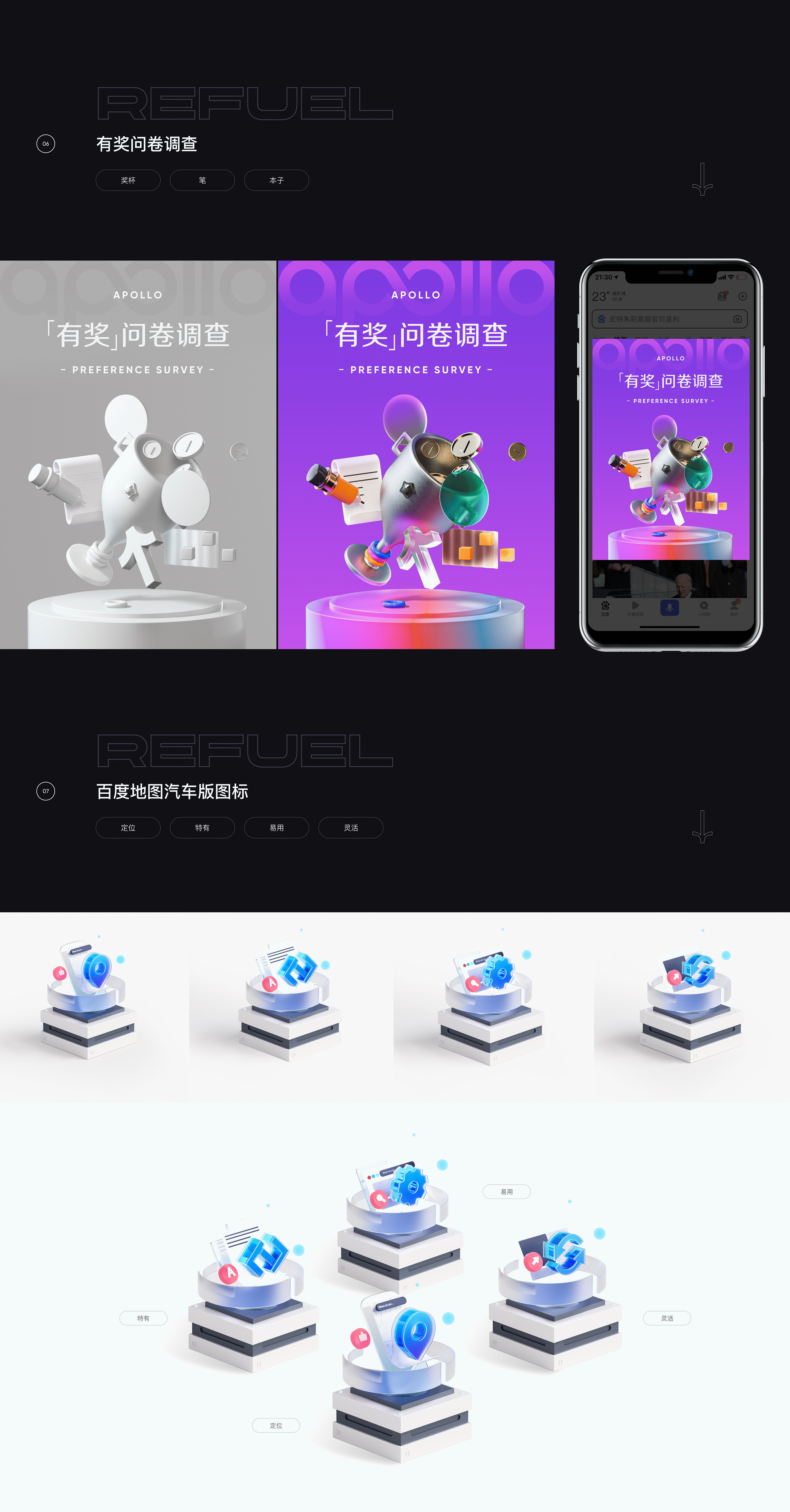 2021作品总结（图ZMjU3NzUwNDcy） - 运营设计 - 站酷设计师叭什原创素材 - 站酷ZCOOL
