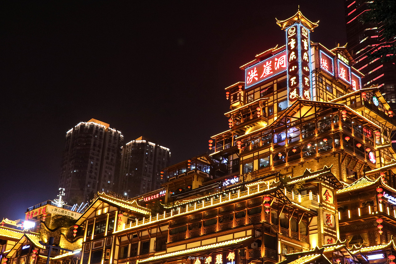 重庆-洪崖洞