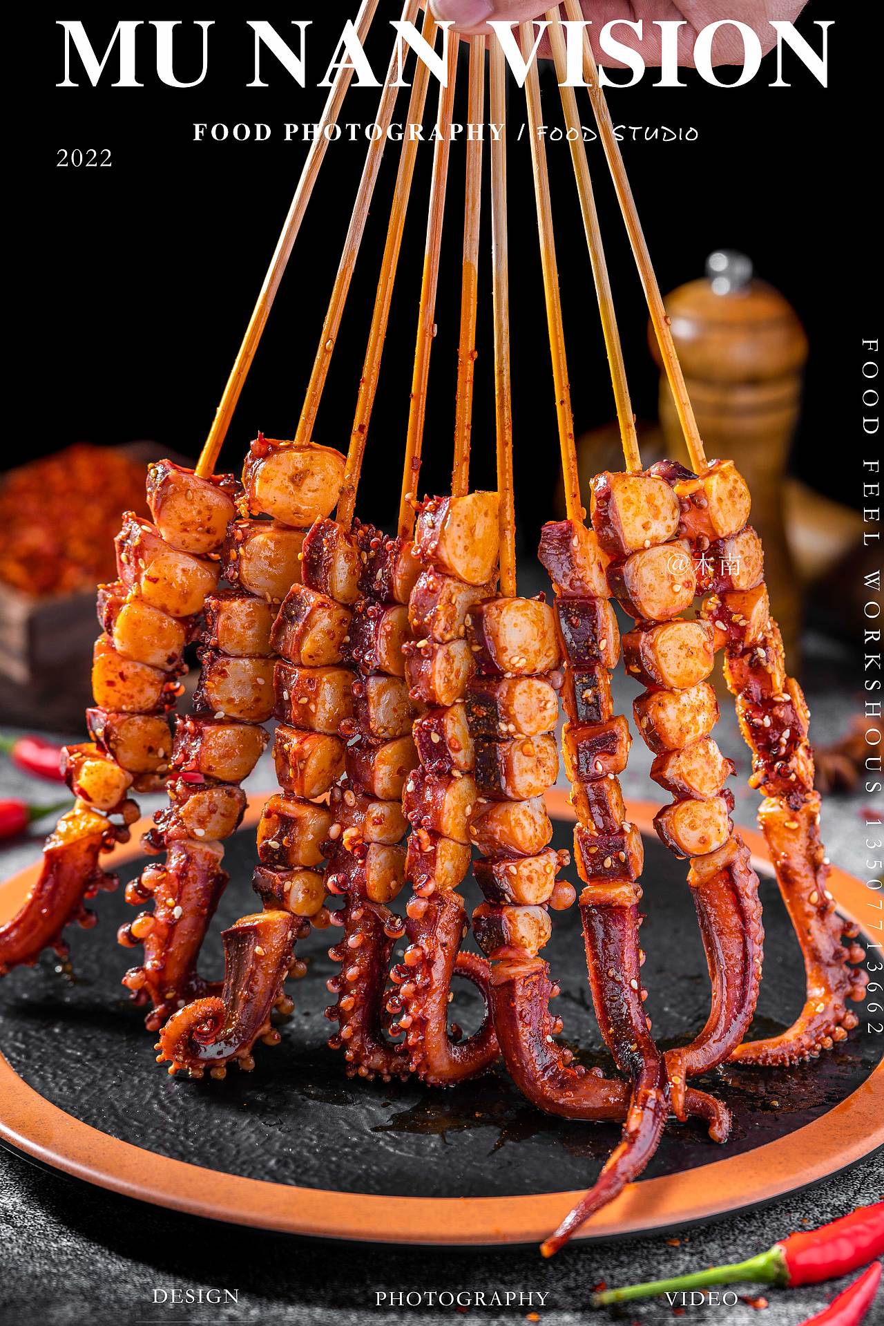 烤串菜品美食图片/可售可商用