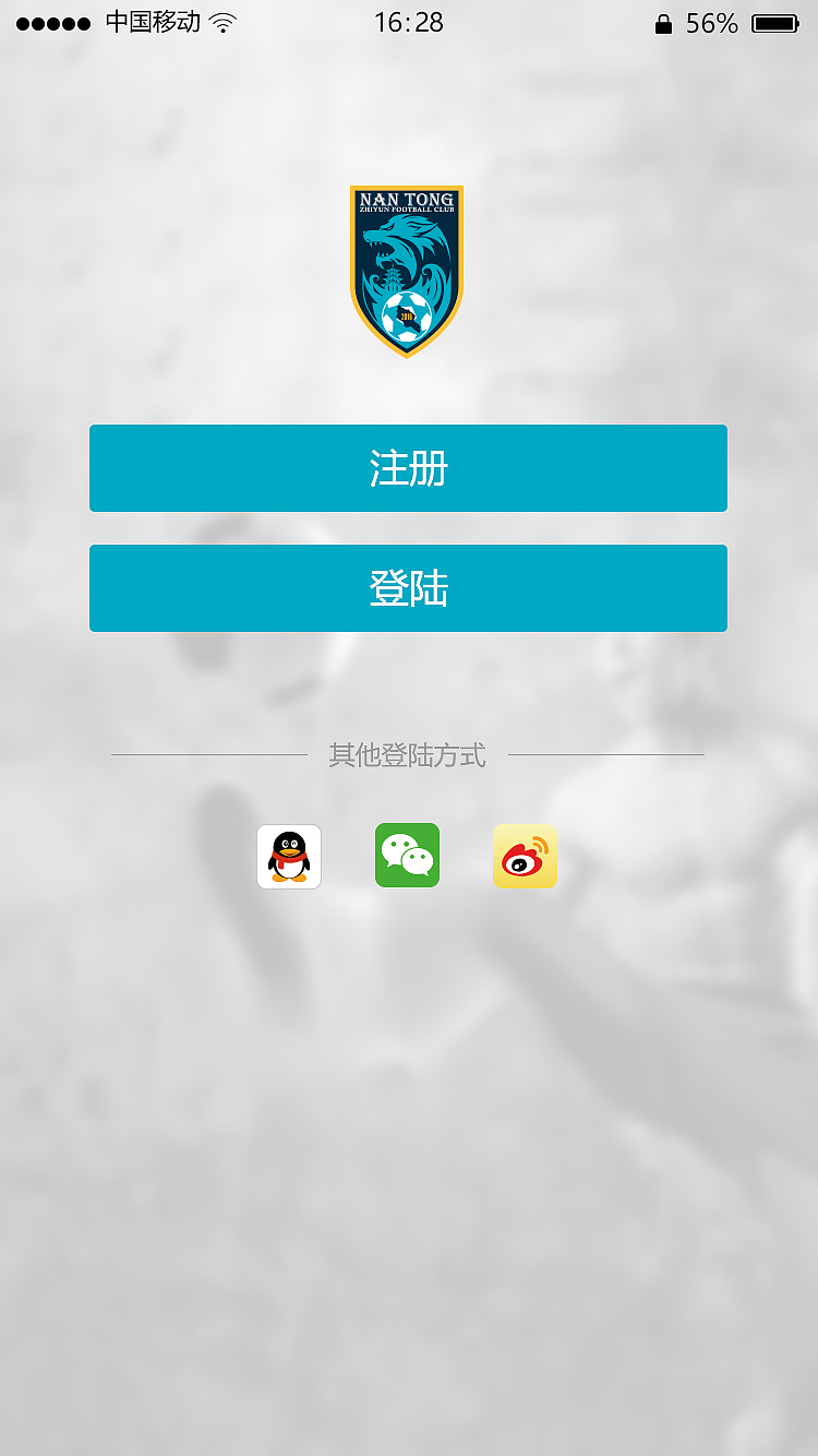 足球app设计（图ZNTA5ODQ4Mjg=） - APP界面 - 站酷设计师rika茶原创素材 - 站酷ZCOOL