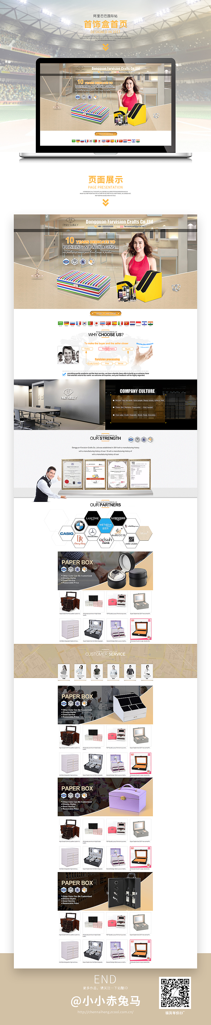 国际站老表集锦--接触国际站之后造的孽（图ZOTQ5OTYyNTY=） - 电商 - 站酷设计师小小赤兔马原创素材 - 站酷ZCOOL