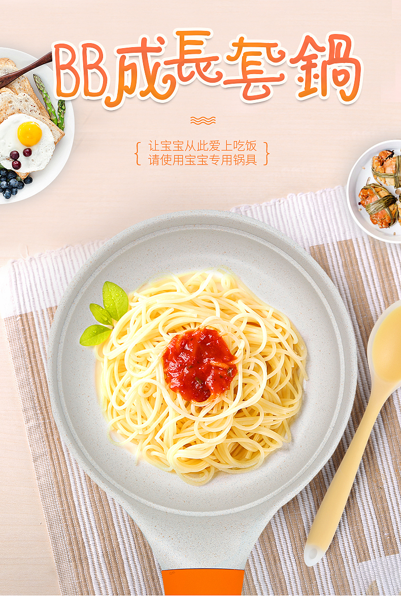 儿童锅（图ZMTQ5NjY2Mjcy） - 电商 - 站酷设计师查查设计原创素材 - 站酷ZCOOL