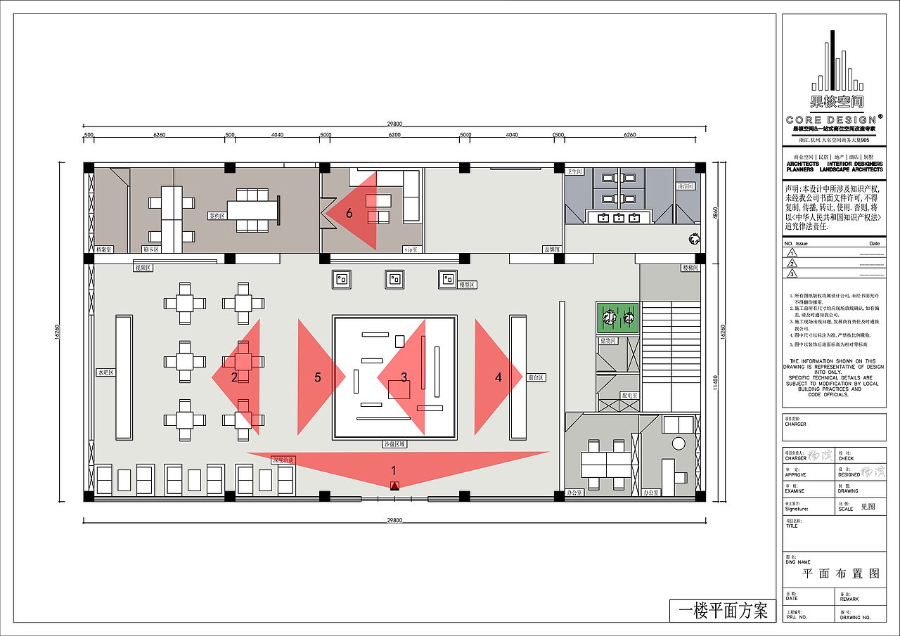 靖安售楼中心（图ZMjUyMjE5NTM2） - 商业空间设计 - 站酷设计师果核空间设计机构原创素材 - 站酷ZCOOL
