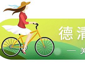 微信公众号头部