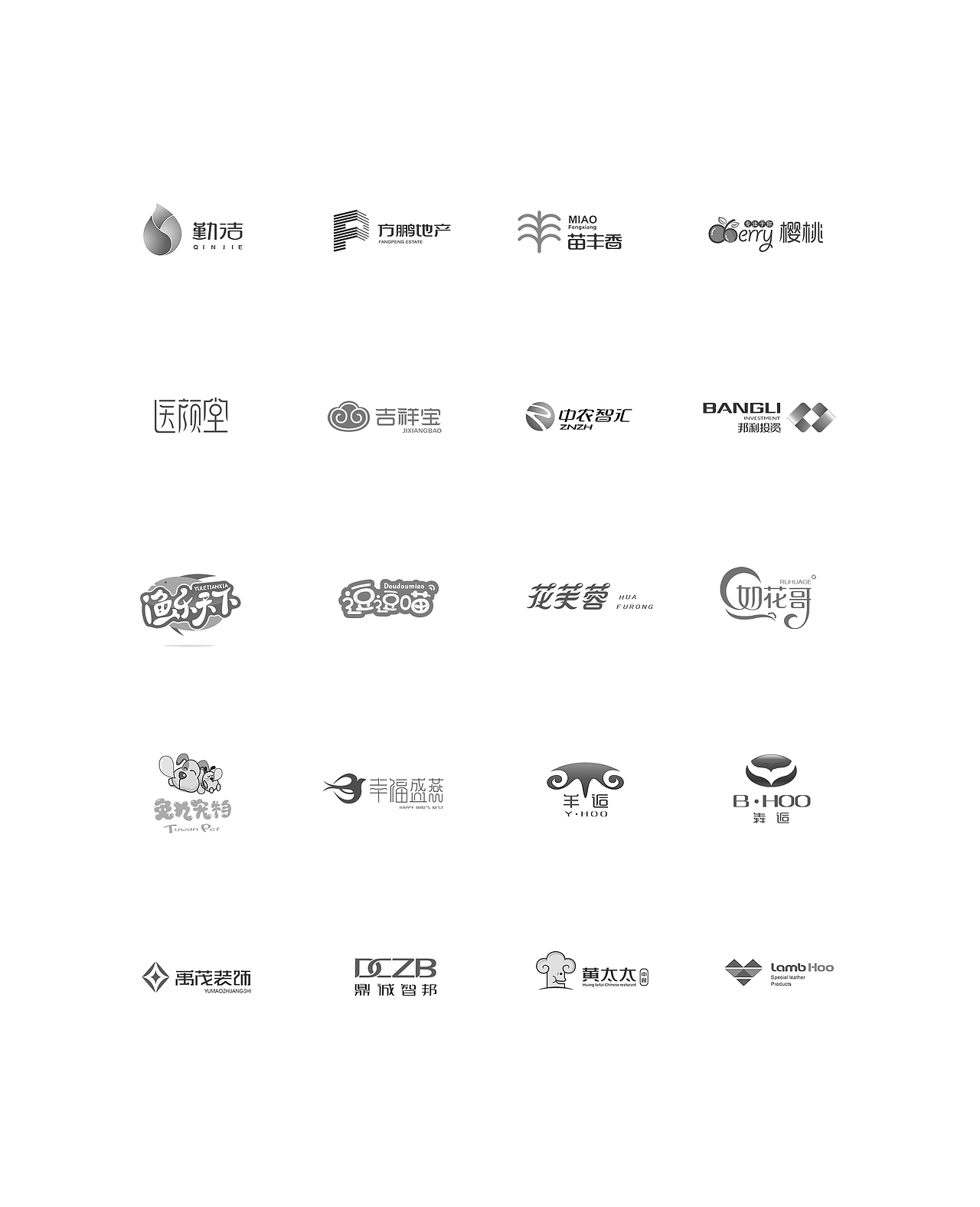 2015丨标志作品合集