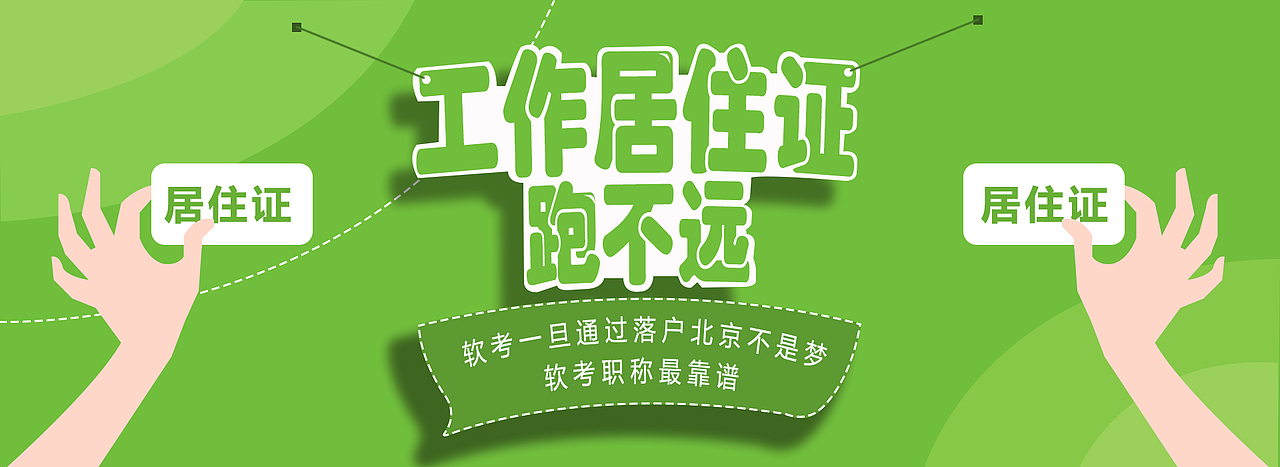 BANNER（图ZODU2Mzc4NTY=） - 运营设计 - 站酷设计师黑猫桔长原创素材 - 站酷ZCOOL