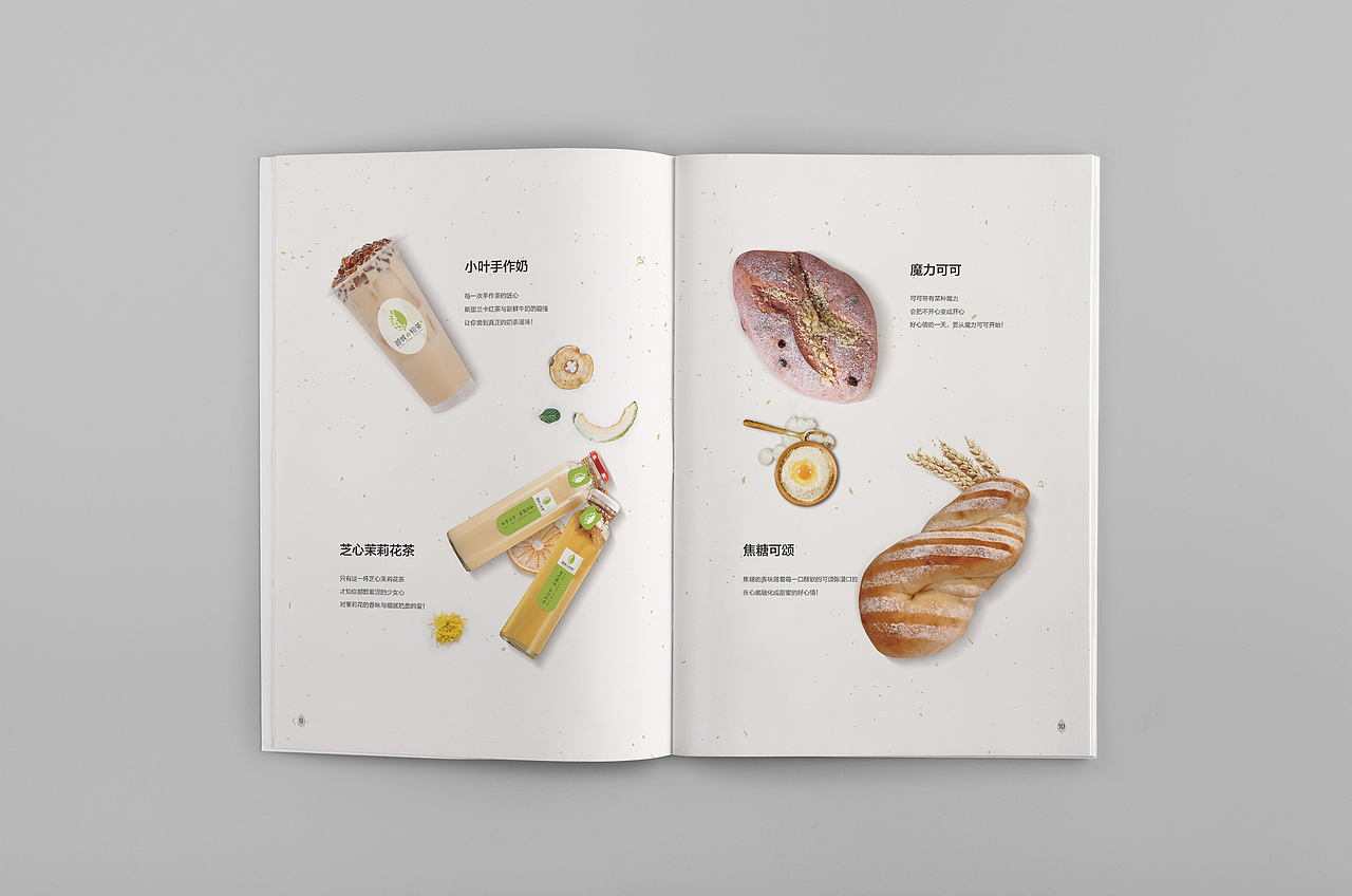 一些饮品类的画册（图ZMTExODY4Mjg0） - 书籍/画册 - 站酷设计师半世一浮名原创素材 - 站酷ZCOOL