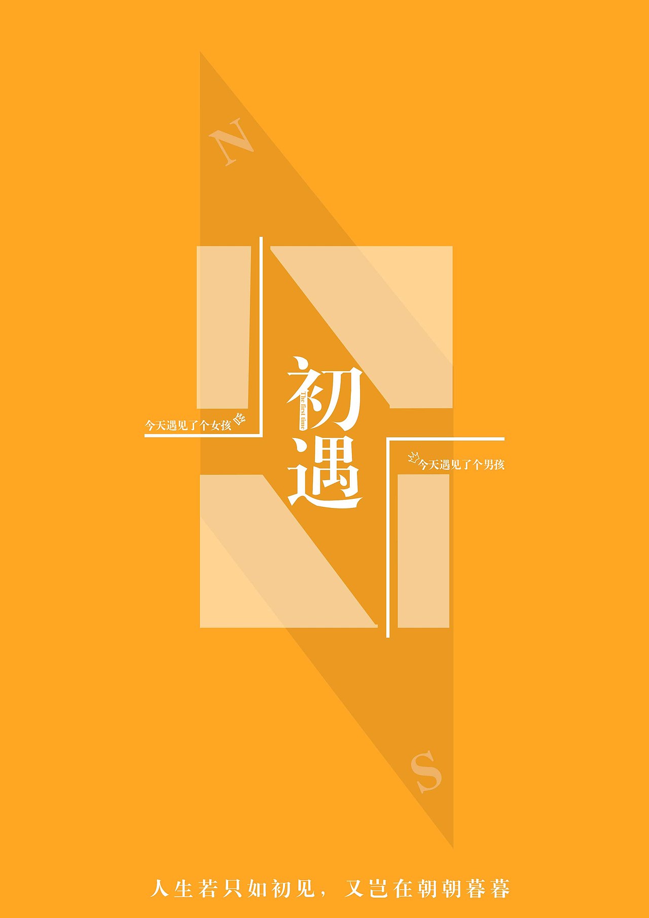 系列海报_一朵胖花瓣-站酷zcool