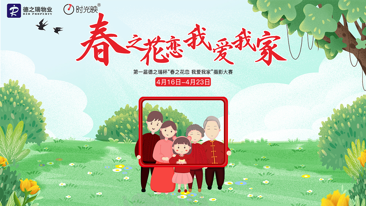 2018.10-2019.05商用宣传资料（图ZMTU2NzQ2MzA4） - 文案/策划 - 站酷设计师亦琪原创素材 - 站酷ZCOOL