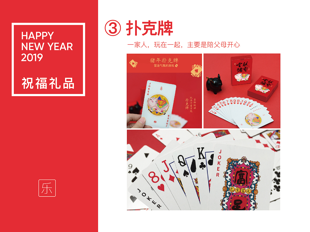 《家书》素萃定制春节礼盒(非商用)2019（图ZMTg4NDgxNTYw） - 包装 - 站酷设计师设计师小唐先生原创素材 - 站酷ZCOOL