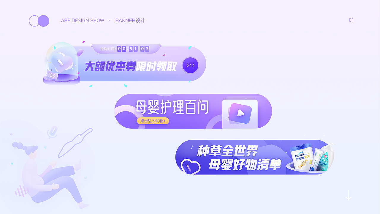 2018-2020个人作品集（图ZMjM2NDg5MjI0） - APP界面 - 站酷设计师woosocool原创素材 - 站酷ZCOOL