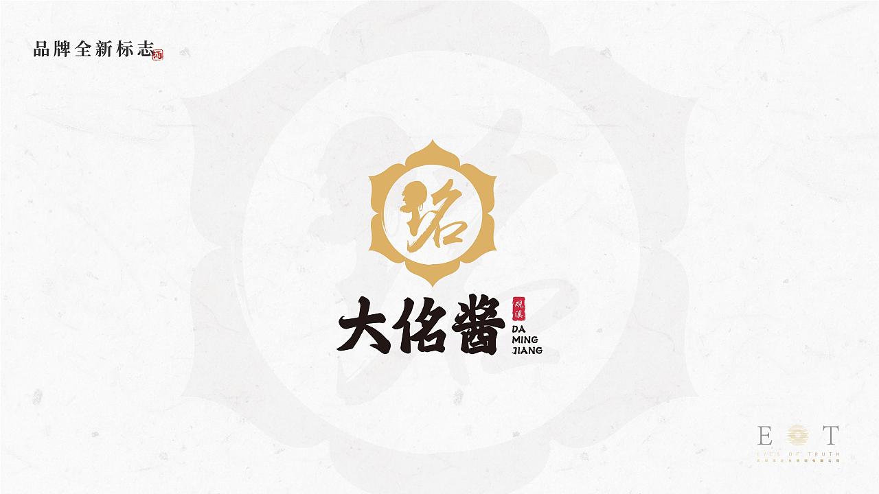 品牌设计|以大智建大局,以佲士论名场