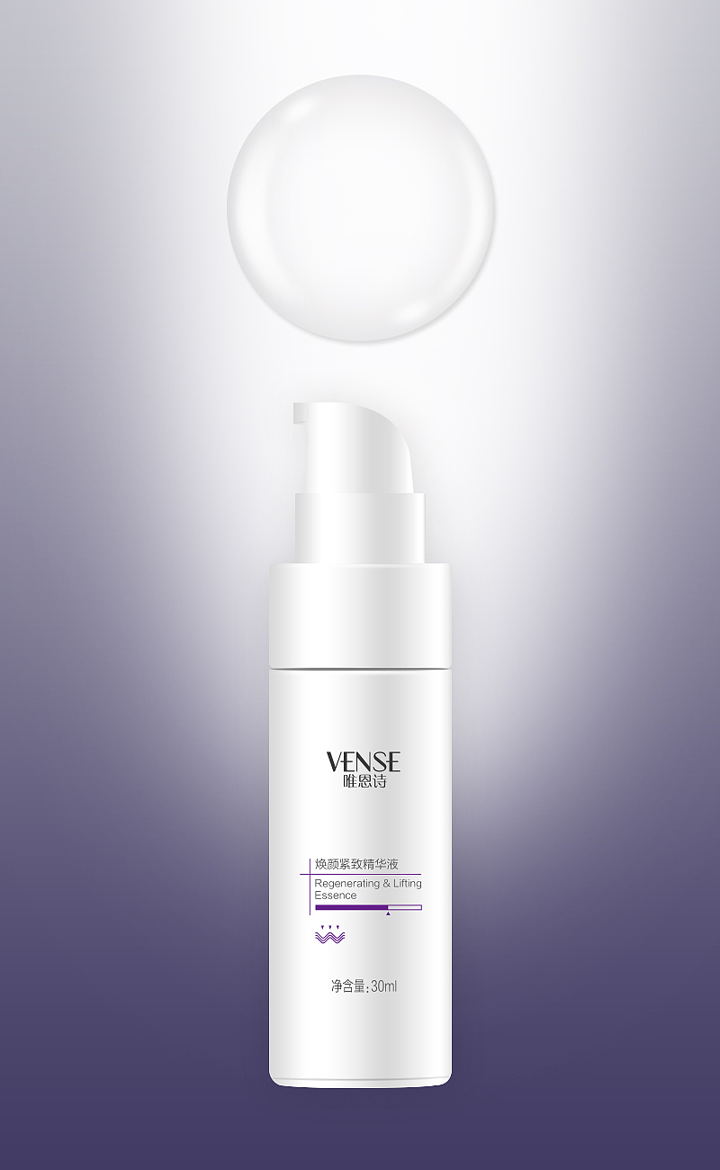 化妆品产品修图（图ZNjcyMjc1MzI=） - 其他平面 - 站酷设计师倾若璃原创素材 - 站酷ZCOOL