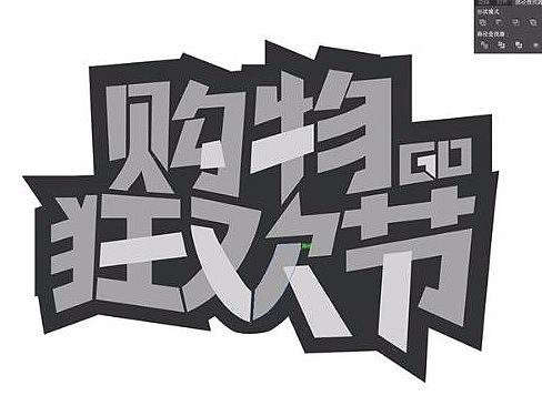 超市促销
