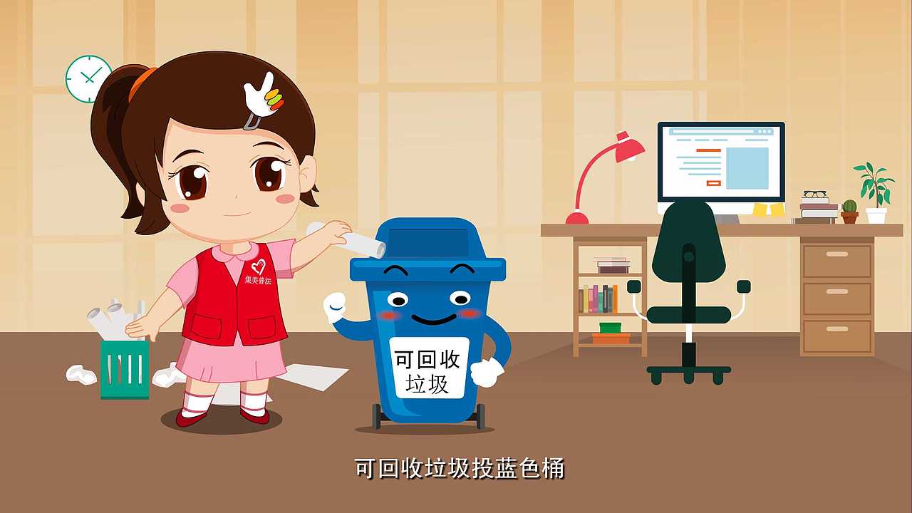 垃圾分类（图ZMTA0NzI5OTQw） - 动画片 - 站酷设计师飞彩文化创意原创素材 - 站酷ZCOOL