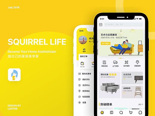 「松鼠生活」-APP Design