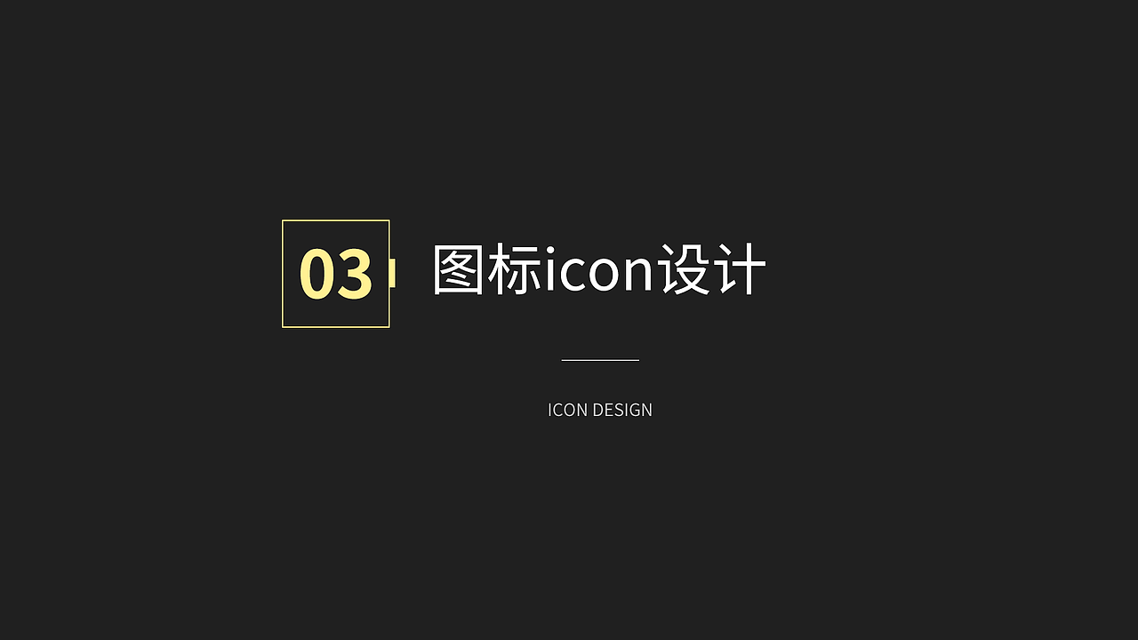 2019 刘浩然作品集（图ZMTcwMzIyMzIw） - APP界面 - 站酷设计师然然然然然lhr原创素材 - 站酷ZCOOL