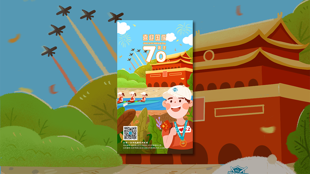 2019年和鹭赛艇节假日宣传海报设计总结（图ZMjA1OTM4MzQ0） - 海报 - 站酷设计师蒋蒋Stefanie原创素材 - 站酷ZCOOL