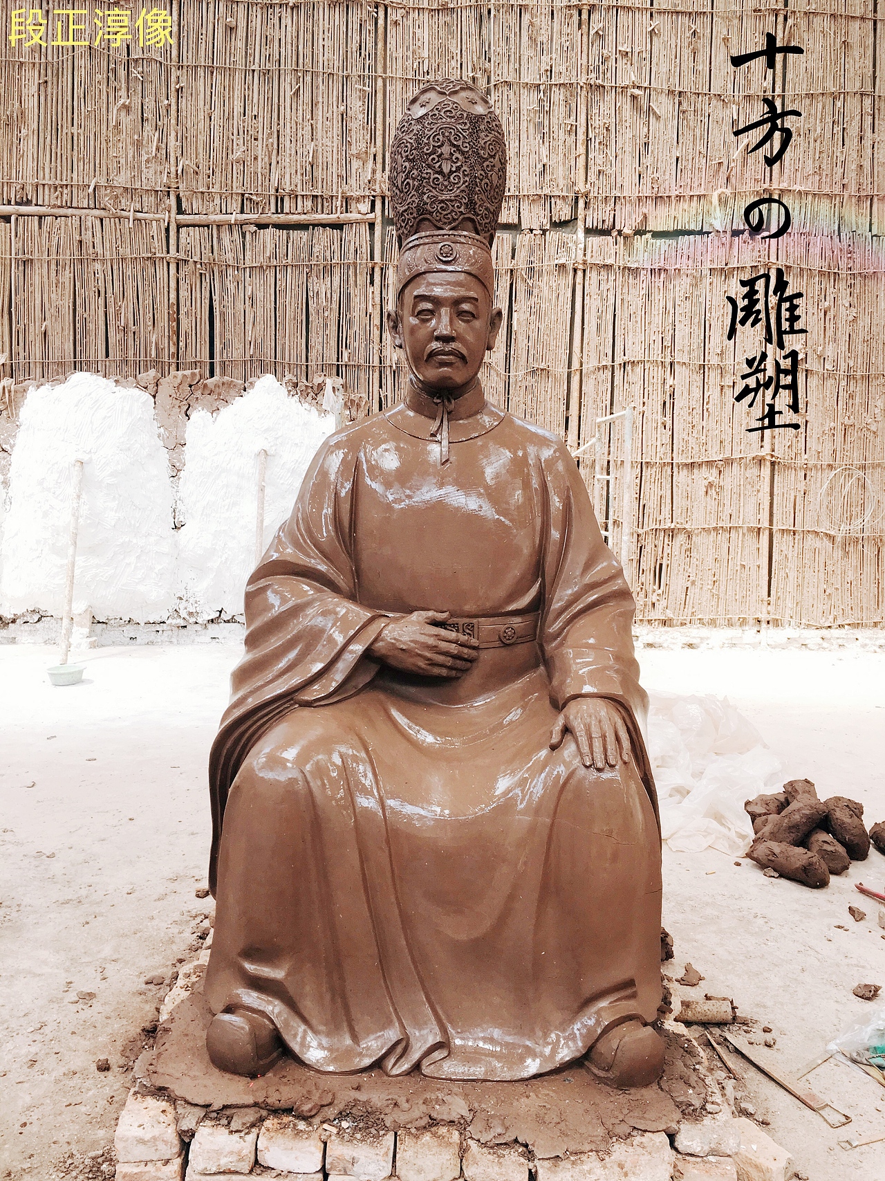 大理22位皇帝雕塑泥稿（图ZMTYxNzYwNzQ4） - 雕塑 - 站酷设计师西安十方彩绘雕塑原创素材 - 站酷ZCOOL