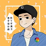 猫先生丨的头像
