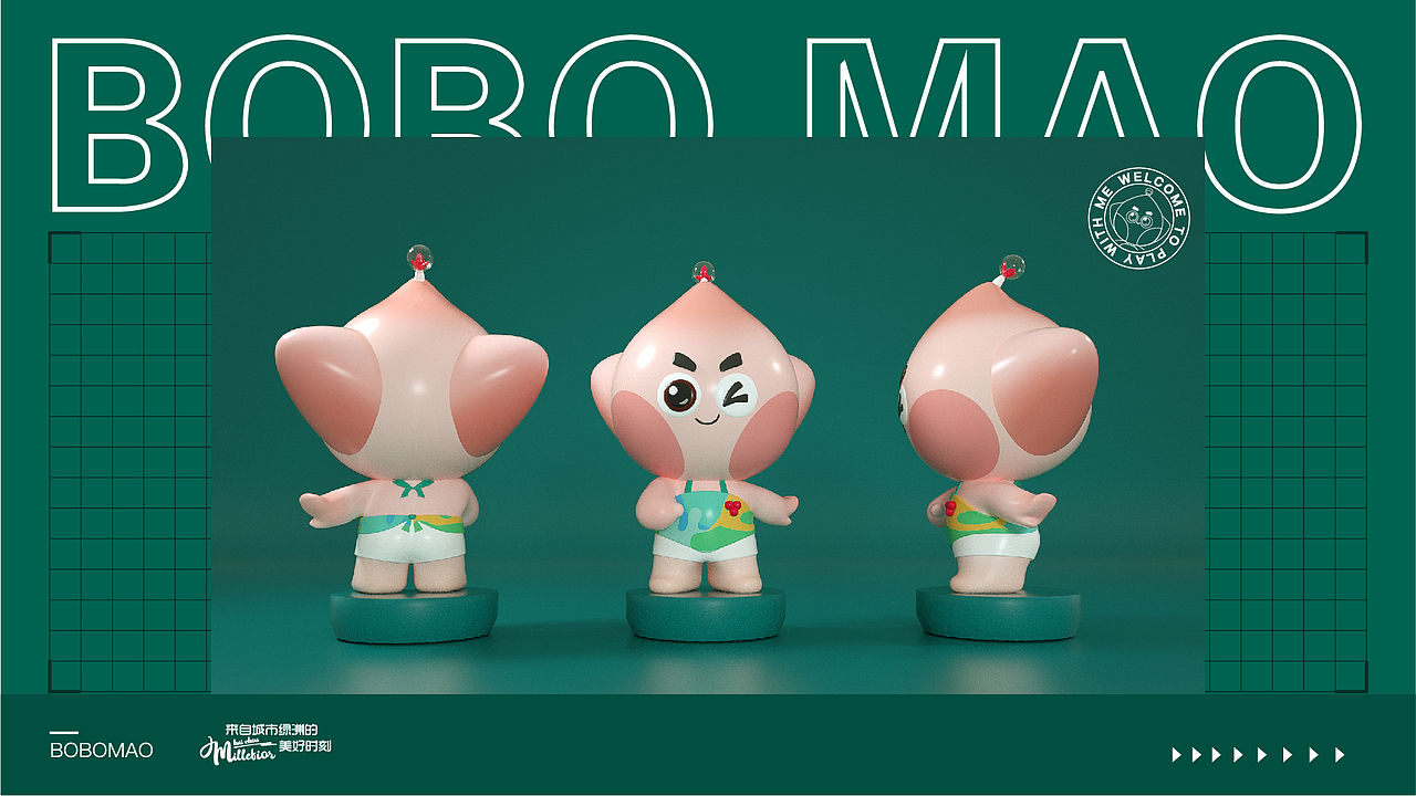 千花洲ip形象设计