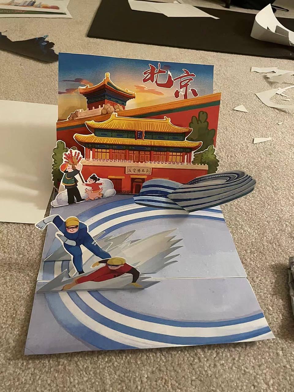 【立体书】我们的祖国（图ZMjg2NDU4NDk2） - 绘本 - 站酷设计师王戴家的耗子原创素材 - 站酷ZCOOL