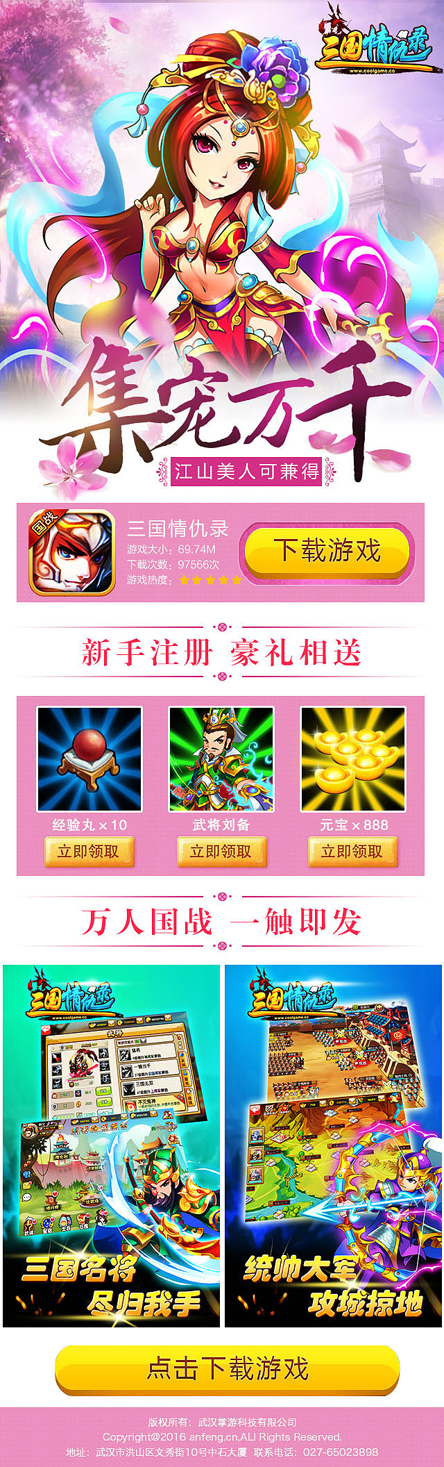 一些小图（图ZNTcwODM0MjQ=） - 游戏/娱乐 - 站酷设计师西堂堂原创素材 - 站酷ZCOOL