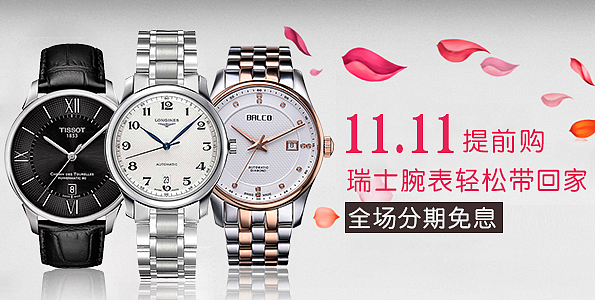 活动入口图（图ZNzEwNzIyNDQ=） - 宣传物料 - 站酷设计师晚风吹笙默原创素材 - 站酷ZCOOL