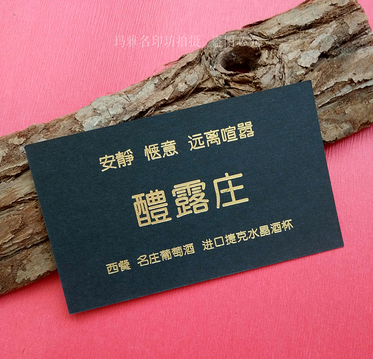 贵族黑卡工艺名片系列案例欣赏（图ZODMwNzkwNTI=） - 其他平面 - 站酷设计师小骑士原创素材 - 站酷ZCOOL